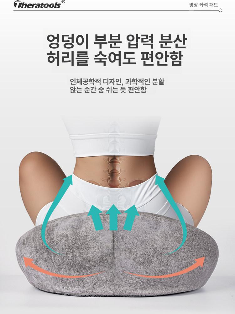 기도 원형 레드브라운 교회용 요가 참선 불교용 무릎의자 스타리그레이 - 상세 이미지 3