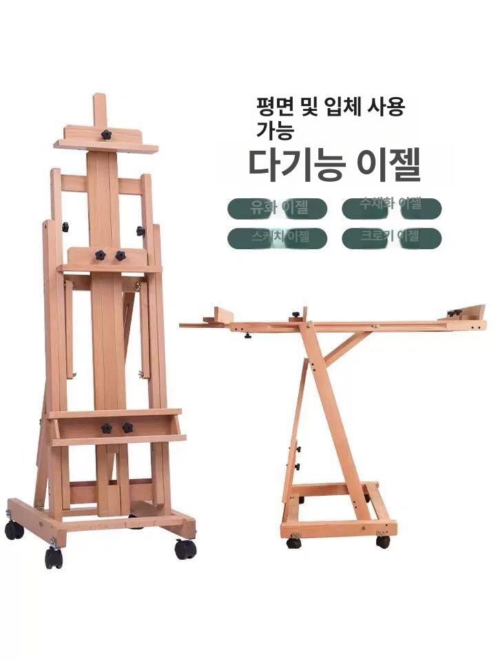 이동식이젤 대형 원목 기본형 나무이젤 스탠드 겸용 베스트셀러 - 상세 이미지 3