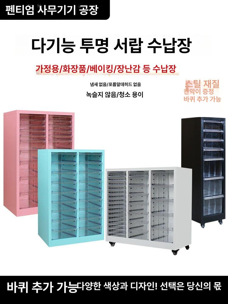 네일샵 매니큐어 진열대 서랍형 파츠 정리함 하부수납 장식장 미용실 - 상세 이미지 2