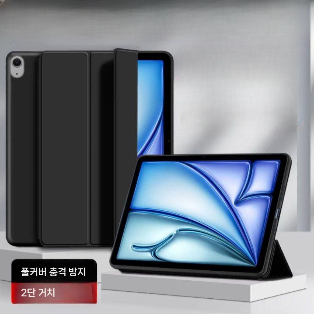 아이패드 에어 M4 보호 케이스 3단 접이식 거치대 실리콘 커버 - 상품 이미지