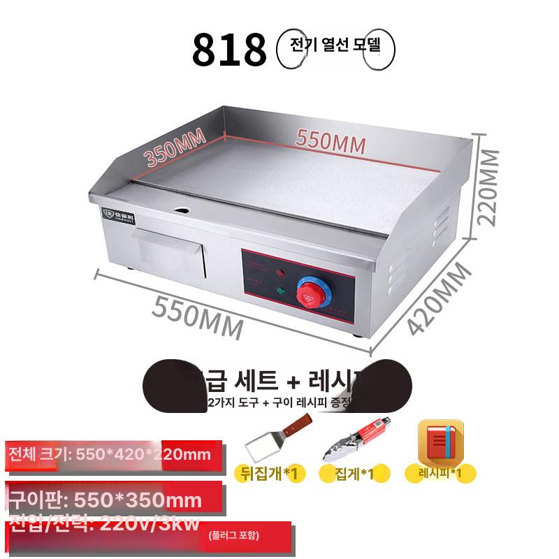 김 굽는 기계 철판 가정용 220V 업소용 1.7KW 818C 에나멜 36x38cm - 상세 이미지 4
