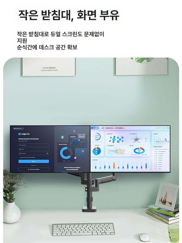 벽걸이 노트북 거치대 브래킷 A형 암 1016인치 벽면 2 프리미엄 17-32인치 - 상세 이미지 4