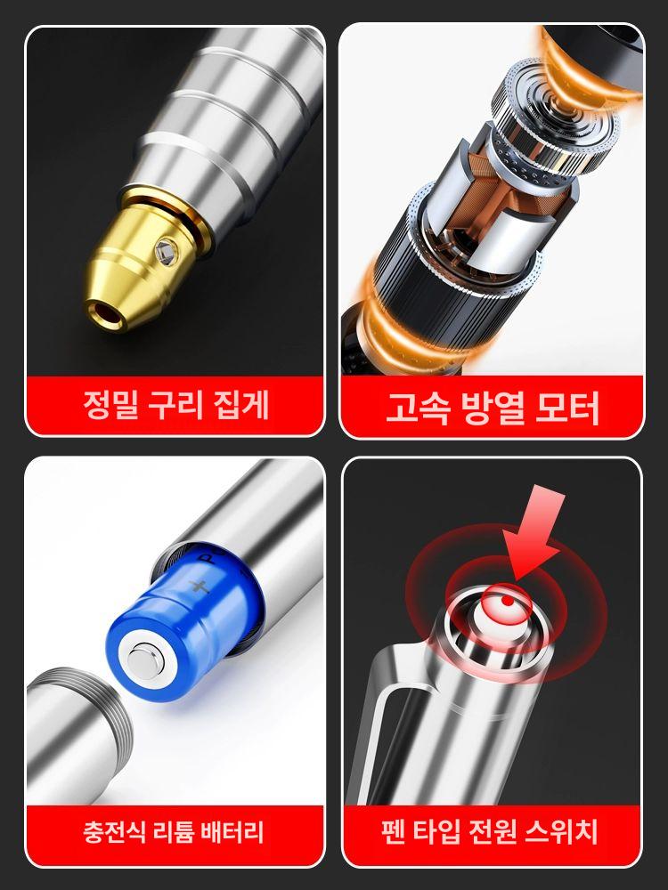 휴대용각인기 소형 마킹기 금속 기본형 조각펜 기본 구성 - 상세 이미지 3