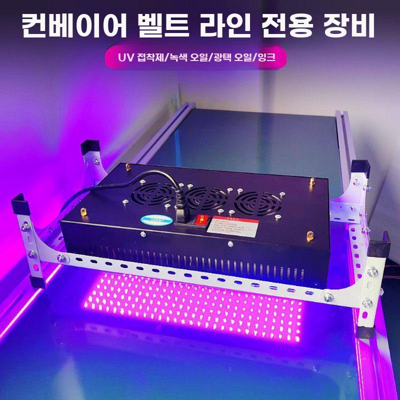 경화램프 UV 자외선 조명 고출력 경화기 건조 경화등 100구 2000W (405nm) - 상세 이미지 2