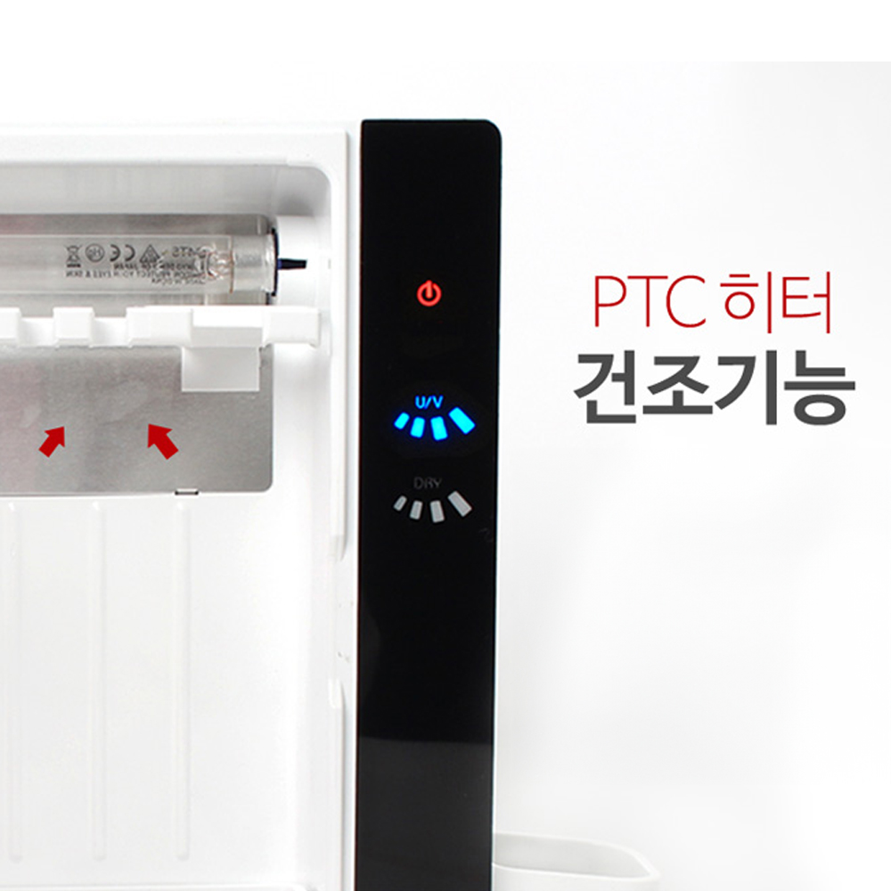 닥터크리너 UV 자외선 가정용 칫솔살균기 국산 PTC히터 건조 살균 벽걸이겸용 국산 6인용 - 상세 이미지 5
