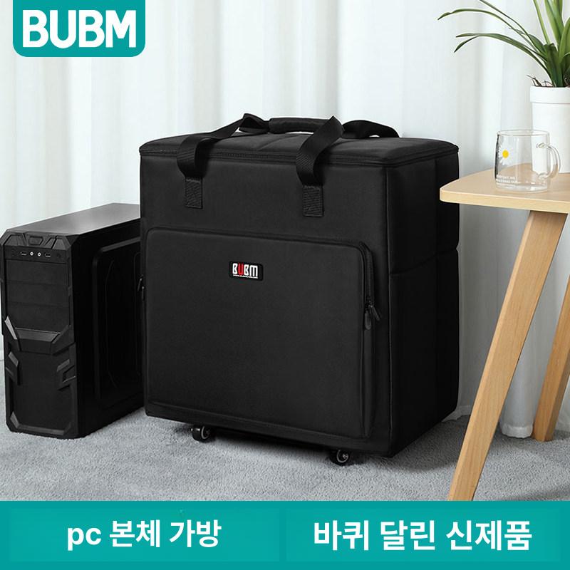 컴퓨터 보관 가방 모니터 27인치 데스크탑 중형 본체+25인치 모니터+액세서리 - 상세 이미지 3