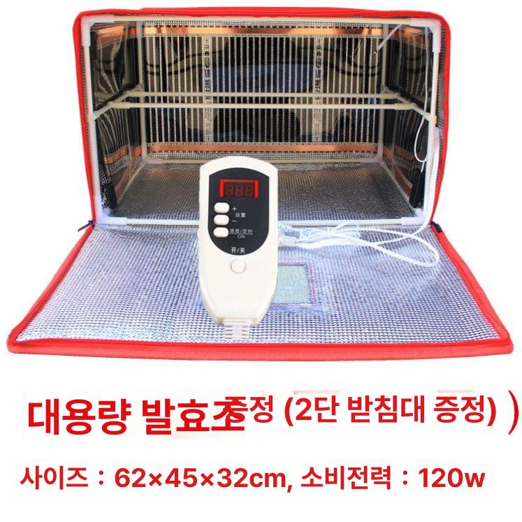 반죽 발효실 간이 발효기 식빵 베이킹 숙성기 - 상세 이미지 5