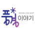 풍경이야기 로고