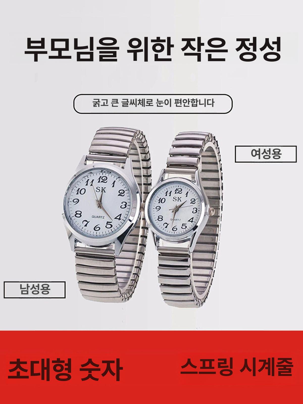 어르신 큰숫자 손목시계 노인 할아버지 할머니 선물용 저소음 아날로그 - 상세 이미지 2