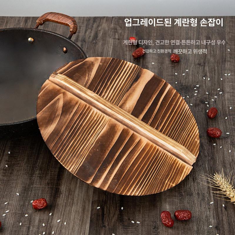 냄비 전나무 커버 뚜껑우드 35cm 프라이팬 덮개 부품 지름 22cm 원목 - 상세 이미지 5