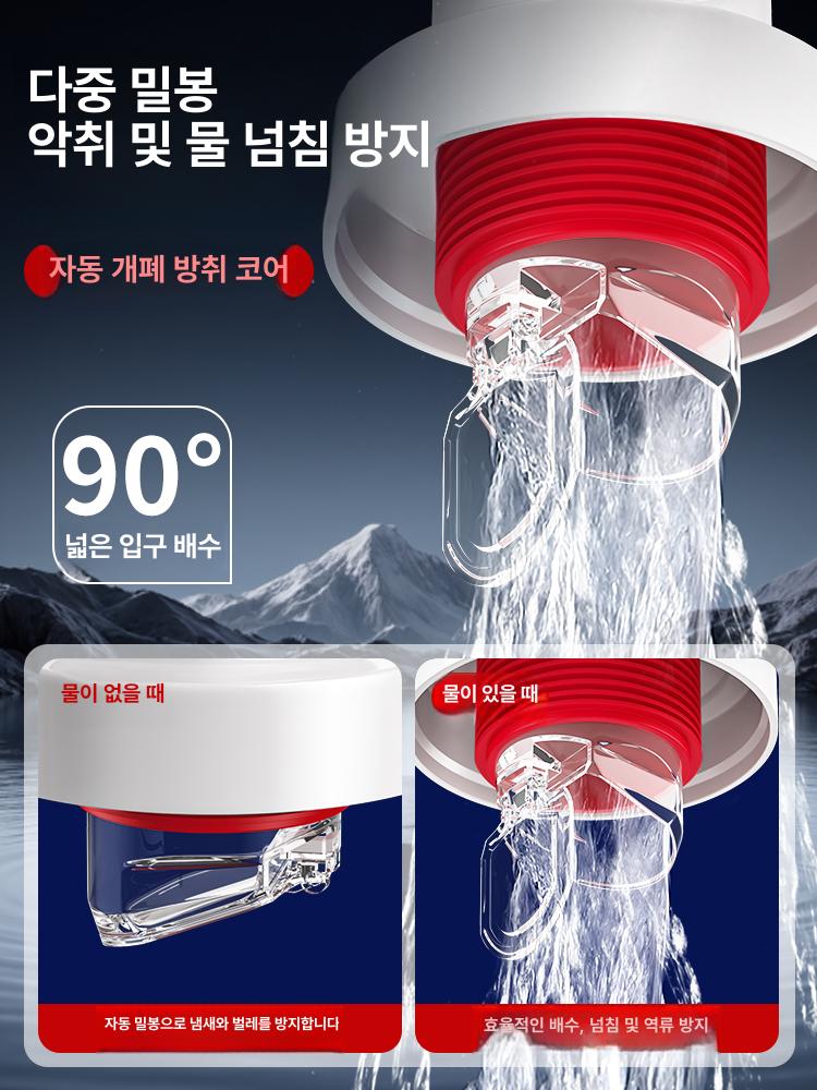 싱크대 덮개 바퀴벌레 방지 배수구 마개 구멍 막이 악취 플래그십 모델 1개입 - 상세 이미지 5