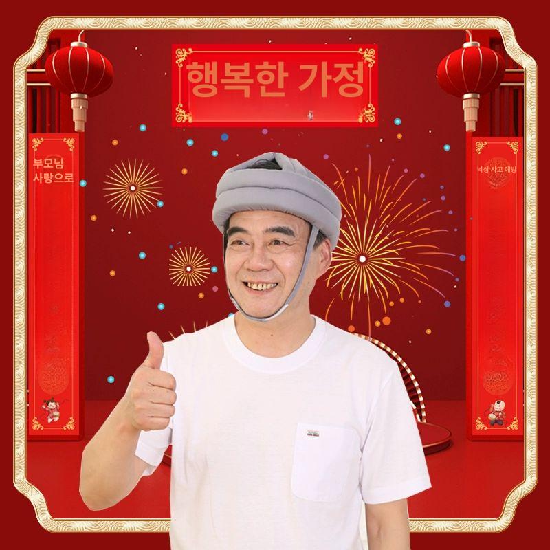 노인헬멧 낙상 환자용 보호대 보호캡 충격흡수 23. 그레이 별하늘 전체 직물 업그레이드 - 상세 이미지 2