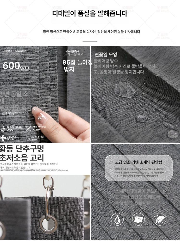 싱크대가리개 맞춤제작 가림막 가림천 수납장 커튼 오트밀 + 커튼 헤드 70x70cm - 상세 이미지 3