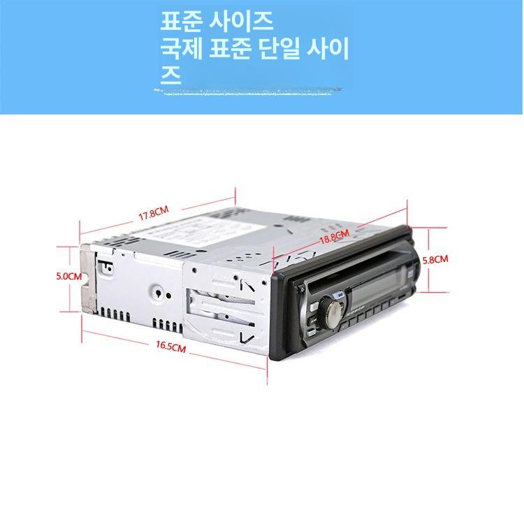 블루투스 자동차 플레이어 라디오 mp3 오디오 스피커 핸즈프리 차량 스크린 무선 스테레오 - 상세 이미지 2