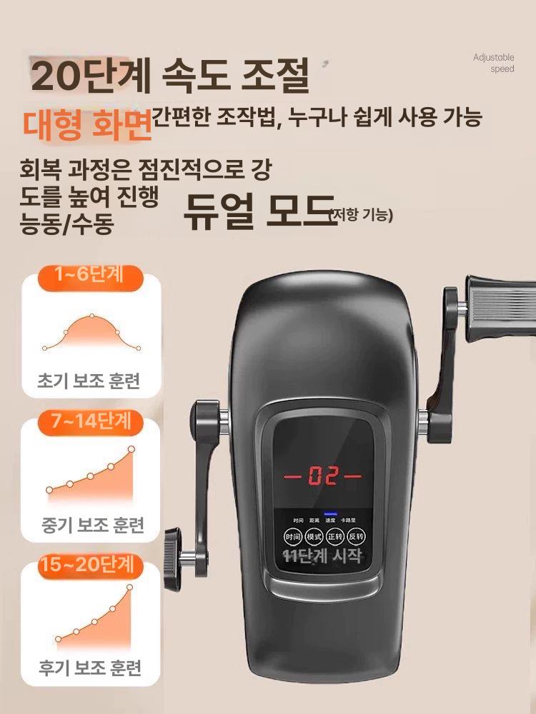 어르신 운동기구 노인 재활 누워서 근력 실내 자전거 1단계 스마트 침대형 왼쪽 다리 지지대 - 상세 이미지 3