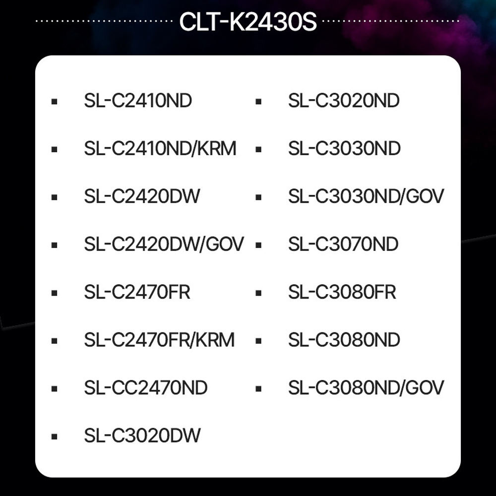 삼성 CLT-K2430L CLT-K2430S 호환 토너 SL-C2410ND SL-C2470FR C2420DW - 상세 이미지 2