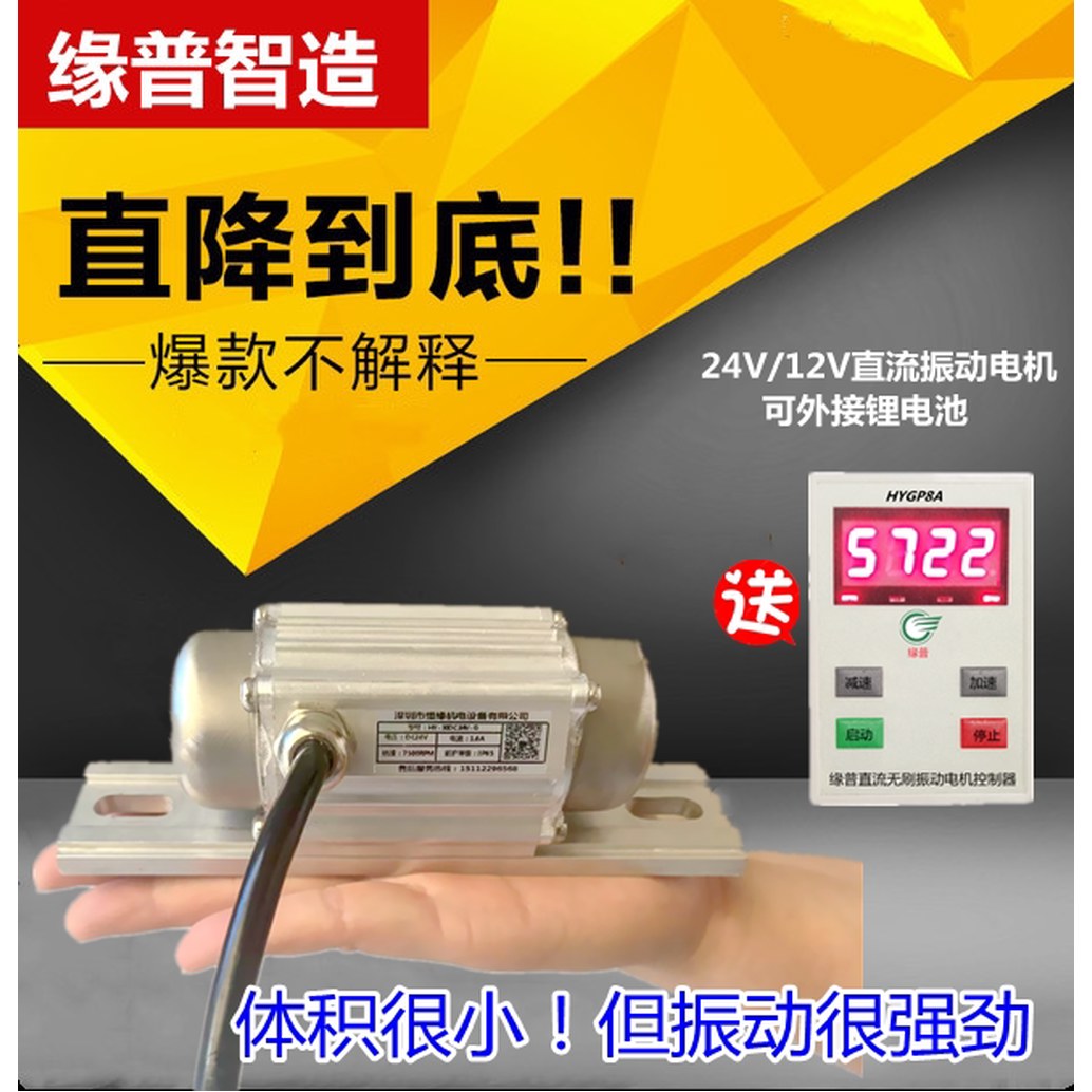 게 회전 7 POWER 220V C 진동 24V 디스플레이 10W 발전기 파워 산업용 디지털 세라믹 고장 220V 회전 24V POWER C 단일 구성 - 상세 이미지 3