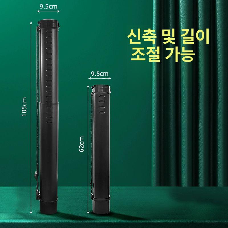 그림통 화구통 수납통 드로잉통 포스터 도면 보관통 서화통 미술용품 방습통 - 상세 이미지 3