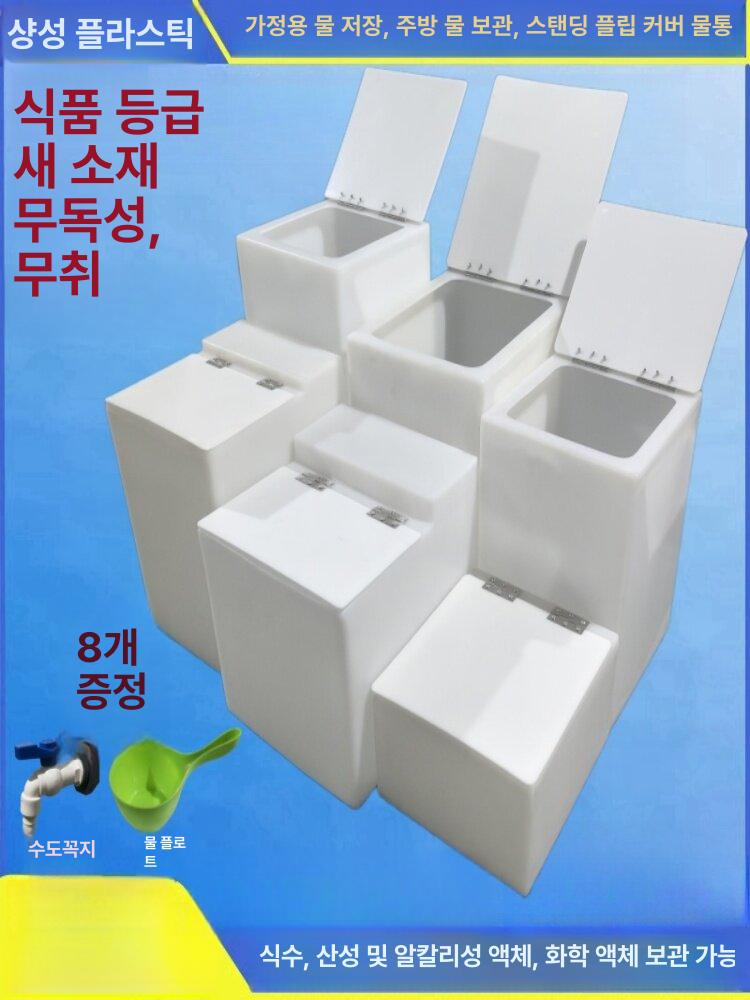 말통 PE 물통 사각 물탱크 대용량 농사용 드럼통 물 캠핑 플라스틱통 - 상세 이미지 2