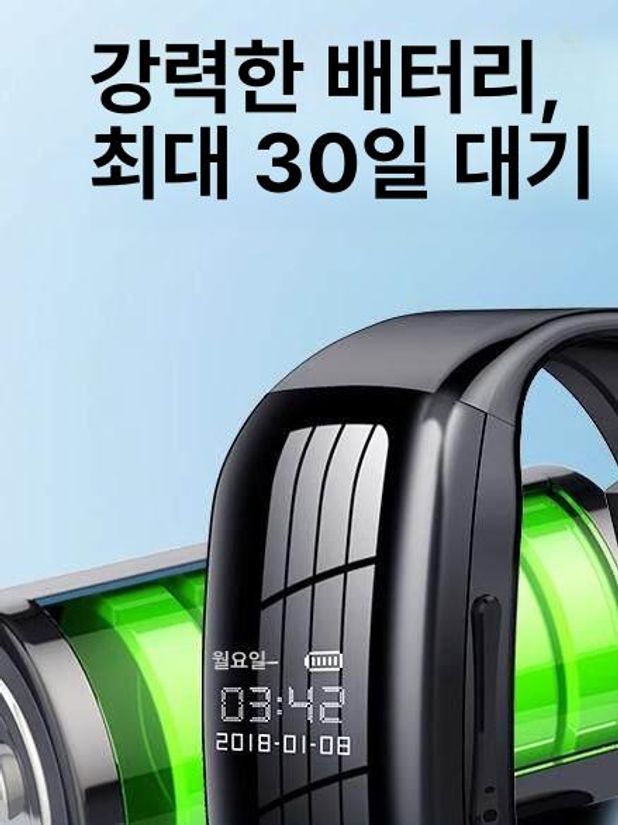 차량용 과속단속 카메라감지기 감지기 속도위반 센서 속도측정 경고 경보기 업그드 기본 - 상세 이미지 5