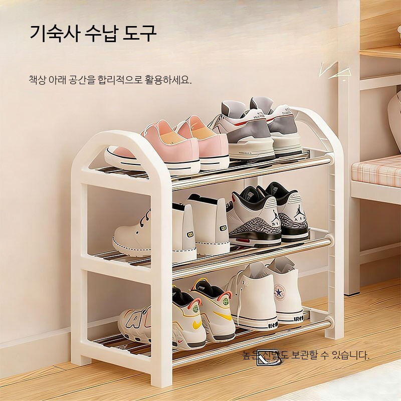 신발 정리함 다층형 소형 가정용 신발장 기숙사 책상 아래 수납 선반형 문앞 간편 조립형 - 상품 이미지