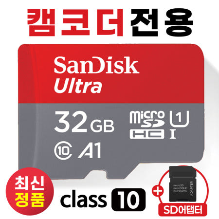 소니 캠코더 HandyCam FDR-AX700 메모리 32GB SD카드