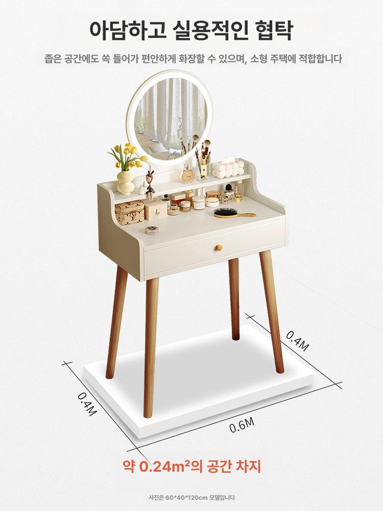 화이트화장대 소형 미니 여자아이 여학생 세트 2단 서랍+LED 조명+스툴 50cm 조립형 - 상세 이미지 2