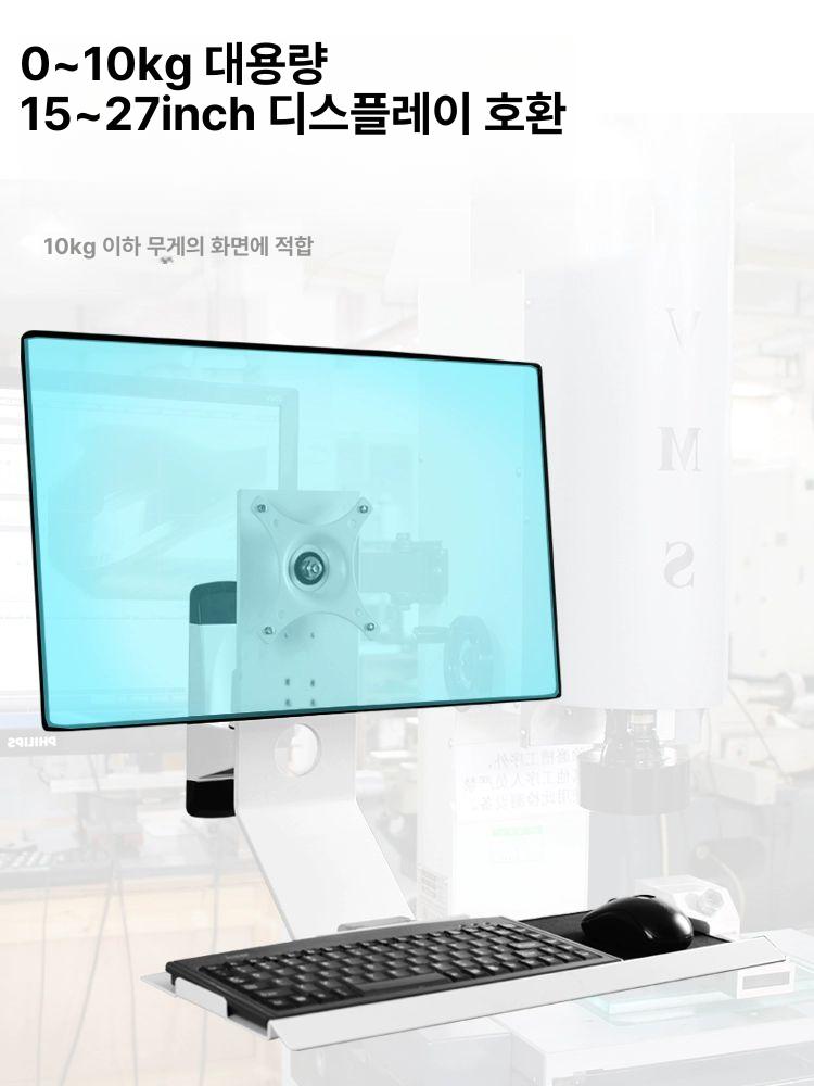 산업용 키보드 연구실 행거 브라켓 벽걸이 컴퓨터 사무실 화이트 스탠드 거치대 - 상세 이미지 2