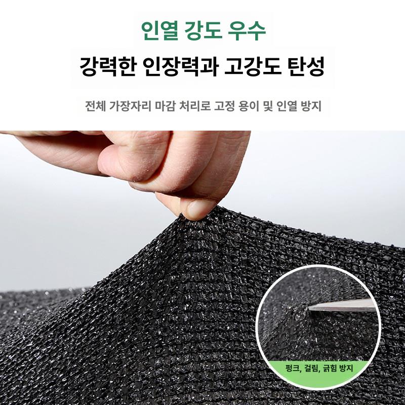 이동식 차양막 차광막 비닐하우스 주차장 그늘막 차량용 블랙 2.0x6.0m - 상세 이미지 4