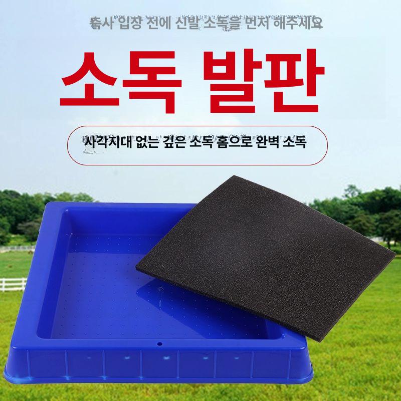 농장 발판 소독조 축산 방역 소독기 패드 상자 스폰지 표준 스펀지 패드 - 상세 이미지 2