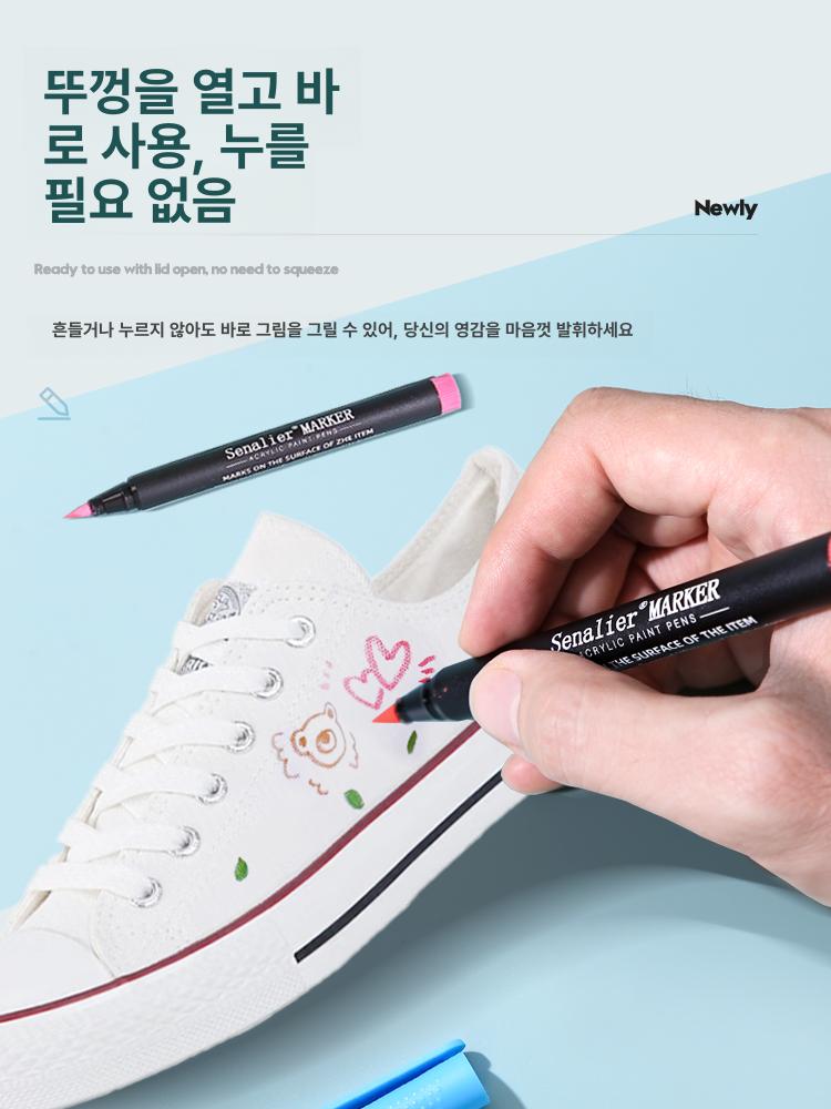 의류 염색펜 패브릭 물감 아크릴 페인 염료 수선 염색 원단펜 마커 - 상세 이미지 2