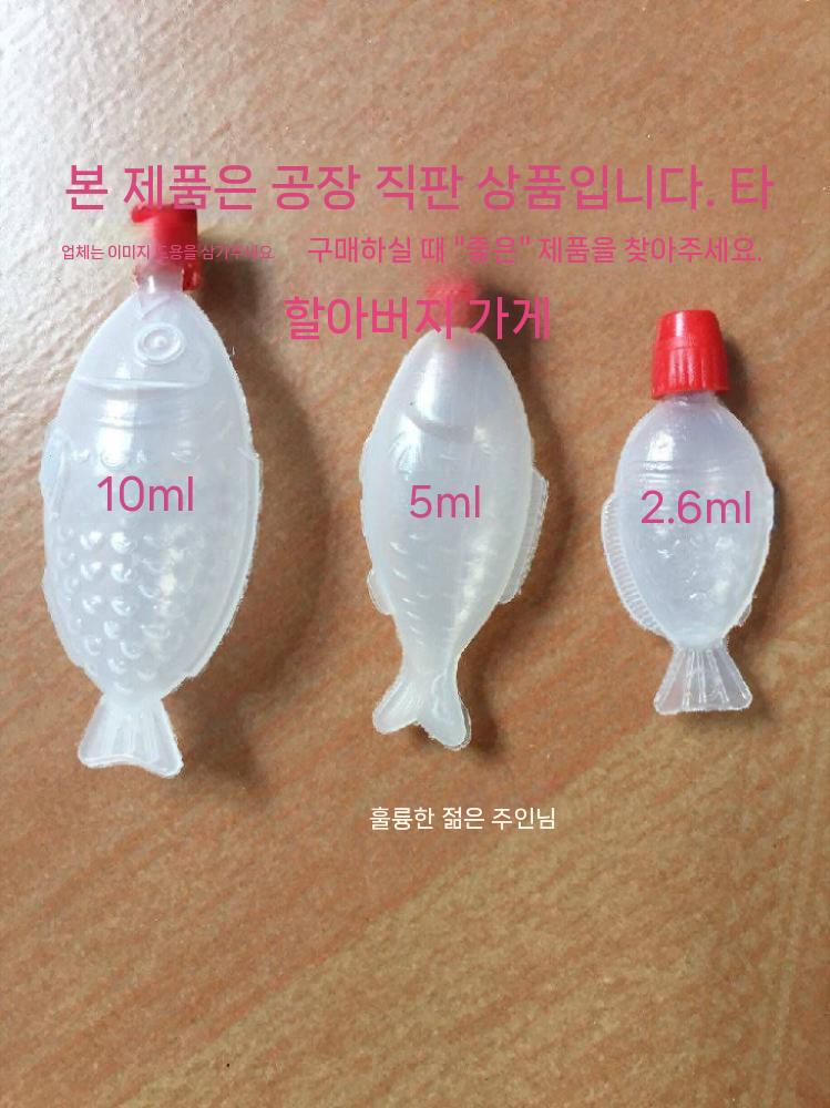 일회용 간장 용기 포장 스시 붕어 횟집 초밥 반찬 10개 - 상세 이미지 2