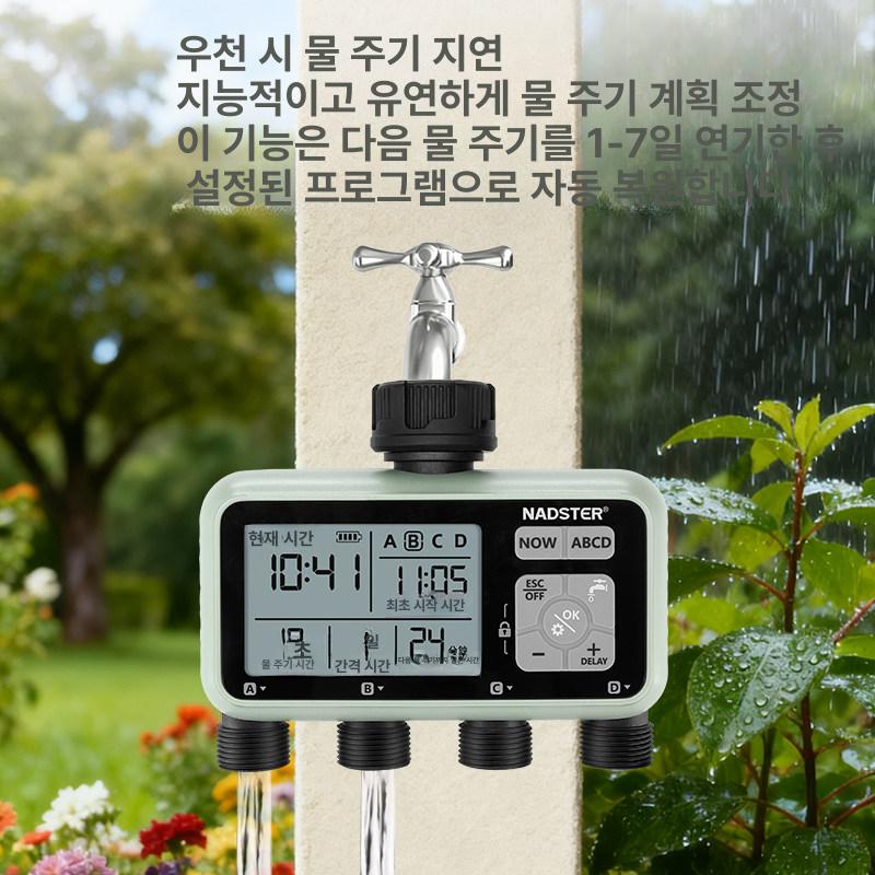 자동급수타이머 관수타이머 워터타이머 물주기 스프링클러 60m 호스 60개 세트 행잉 분무 노즐 - 상세 이미지 5