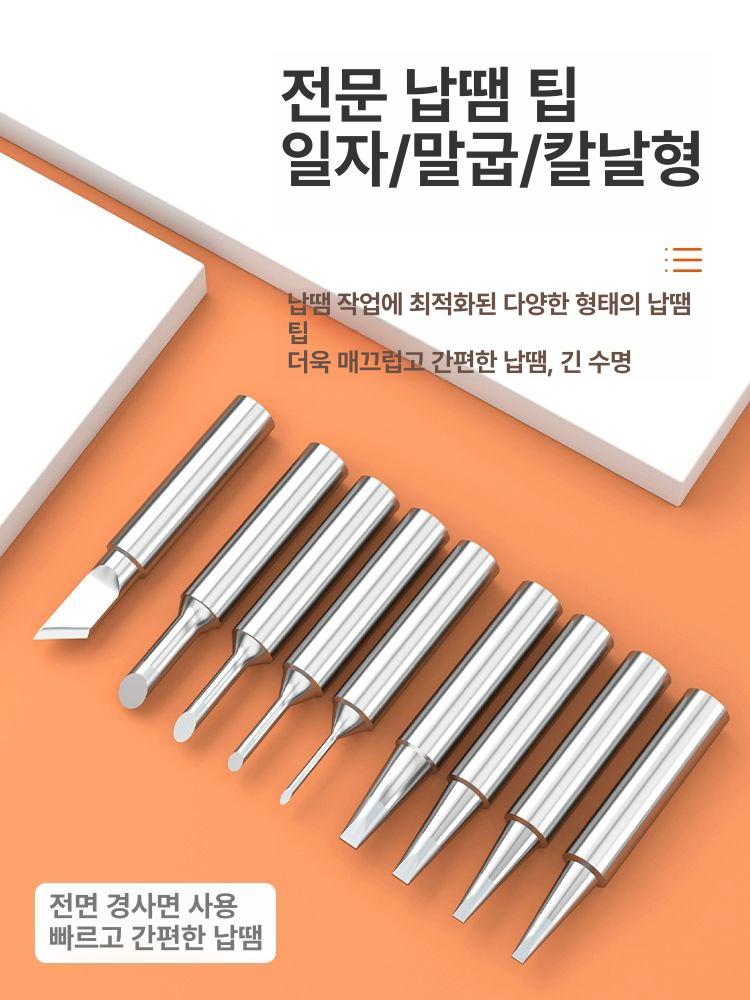 플라스틱절단기 아크릴 컷팅 커팅기 전기절삭기 디지털 날 - 상세 이미지 3