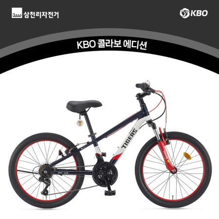 삼천리 22 KIA타이거즈 KBO 주니어 MTB 2026 21단 서스펜션 알루미늄 99%조립