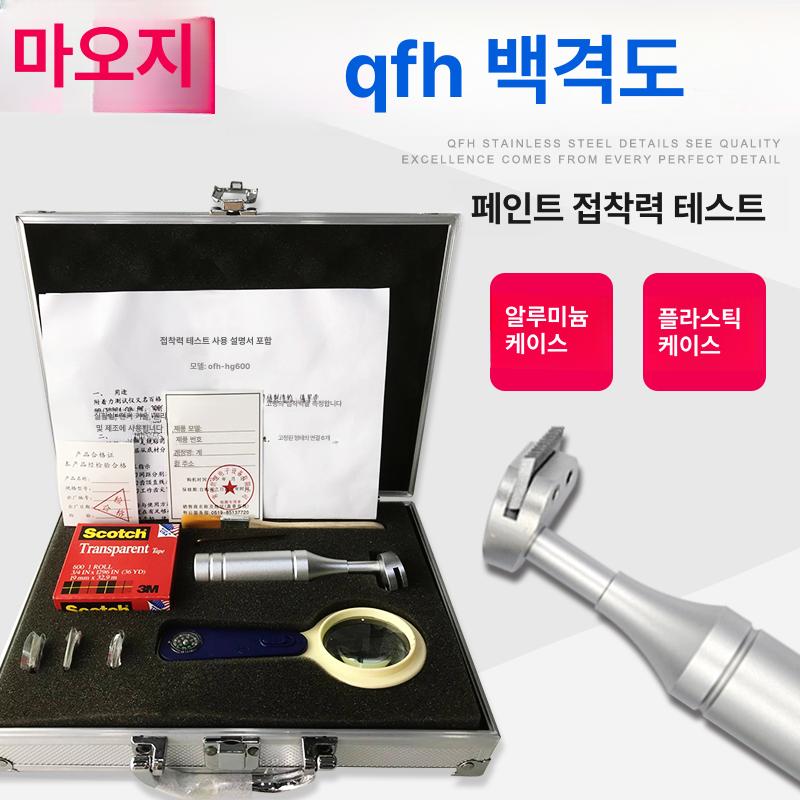 크로스해치커터 부착력 시험기 컷 커팅 장비 도장면 1 단일 1mm 2mm - 상세 이미지 2