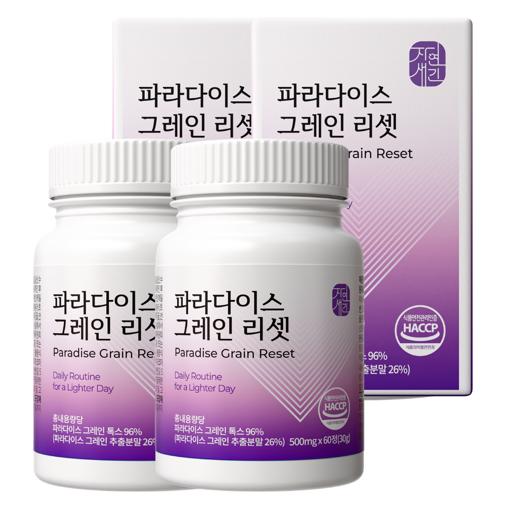 1+1 파라다이스 그레인 리셋 식약처 HACCP 60정, 2개 제품 이미지