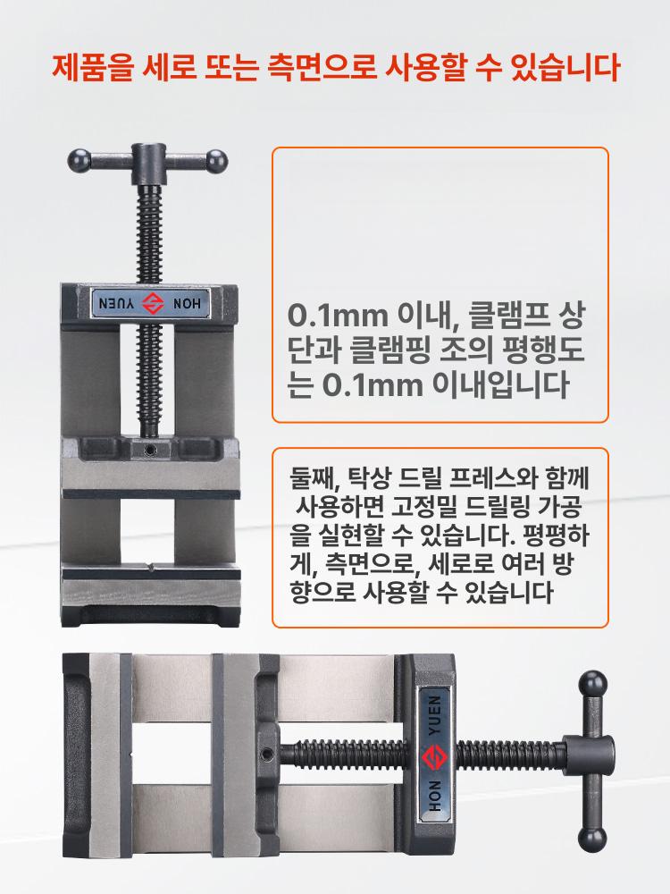 탁상용 틸트 클램프 벤치 목공용 밀링 고정용 정밀 고정 4인치 100mm - 상세 이미지 5