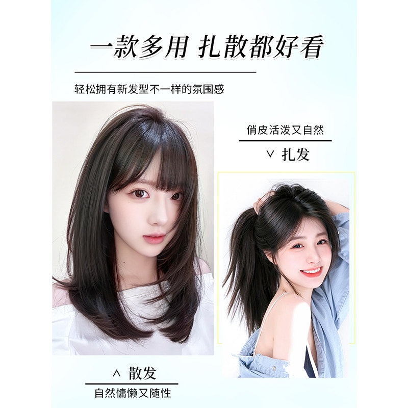 여성 통가발 레이어드컷 긴머리 자연스러운 앞머리 실습용 가발 - 상세 이미지 5