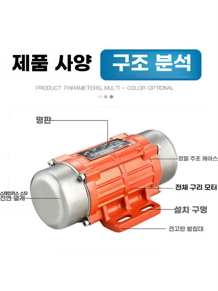 소형 바이브레이터 진동 모터 고출력 진동기 DC 공업용 DC 브러시리스 12V 30W - 상세 이미지 5