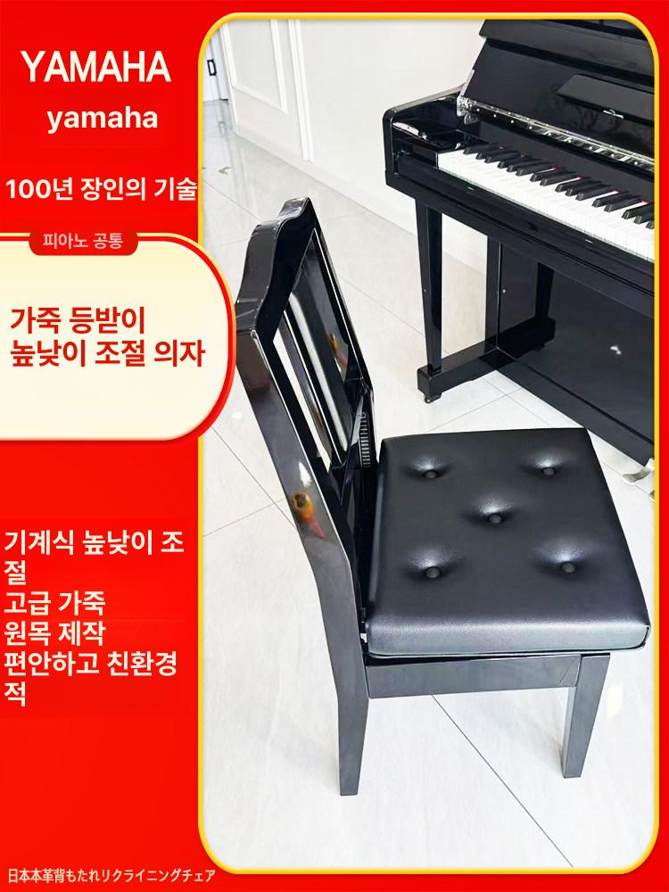 등받이피아노의자 높이조절피아노의자 학원 블랙 브라운 블랙 버클 포함 (프리미엄 PU) - 상세 이미지 4