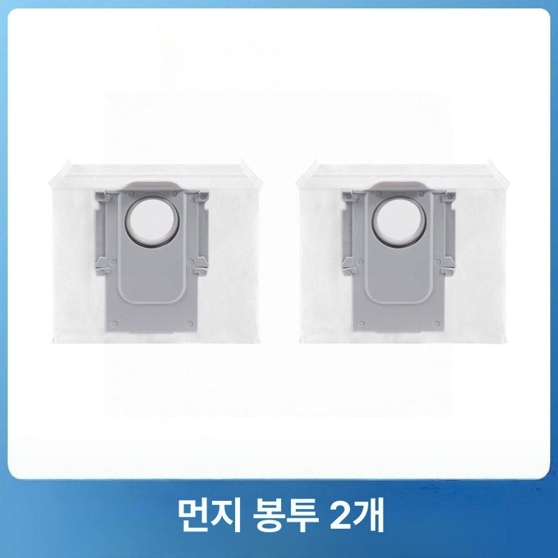 로봇청소기 부속품 브러시 물걸레 터보디봇 프로 청소기 청소기용 - 상세 이미지 2