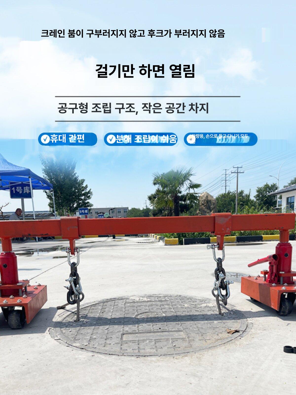 맨홀뚜껑 맨홀 뚜껑열기 유압 후크 열기 도구 굵은 오프너 커버 사각 맨홀개폐기 뚜껑 스텐 - 상세 이미지 3
