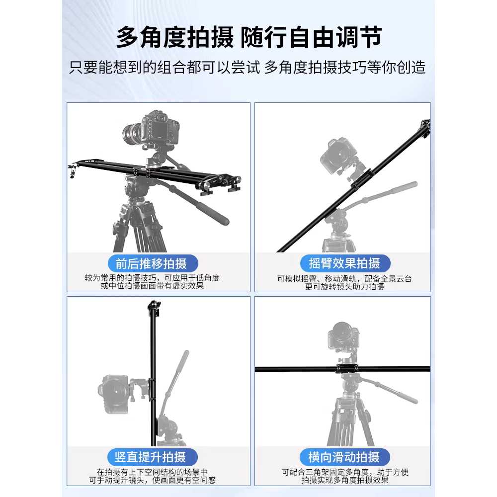 카메라 슬라이드 레일 촬영 무빙 전문가용 브래킷 도구 60cm - 상세 이미지 5