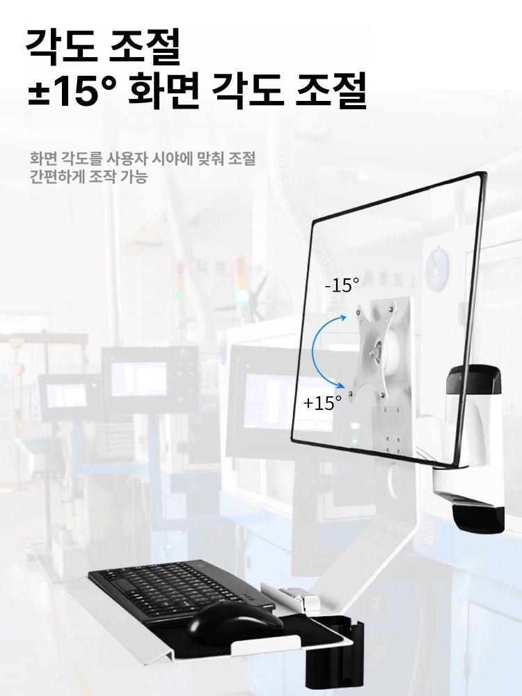 산업용 키보드 연구실 행거 브라켓 벽걸이 컴퓨터 사무실 화이트 스탠드 거치대 - 상세 이미지 4