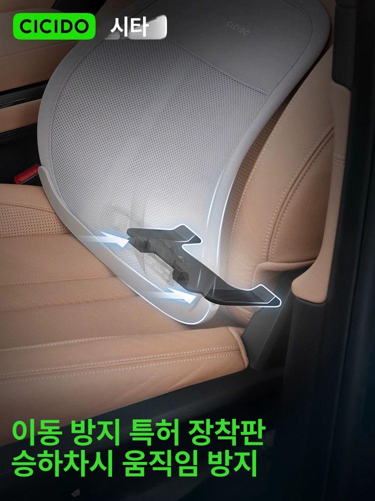 차량용 목쿠션 뒷좌석 요추지지 운전석 등쿠션 통기성 블랙 조절식+특허고정플러그 - 상세 이미지 5