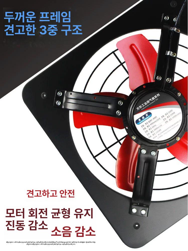 환풍기 업소용 철제 시스템 산업용 환기 공기 창문형 알루미늄 환기팬 - 상세 이미지 5