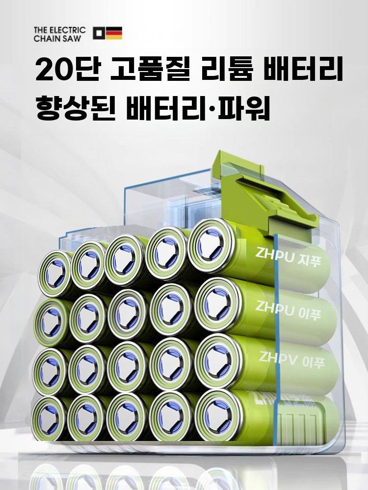 충전식 전기톱 무선 충전톱 체인톱 고출력 배터리 독일 12인치 강화 체인2개 - 상세 이미지 3