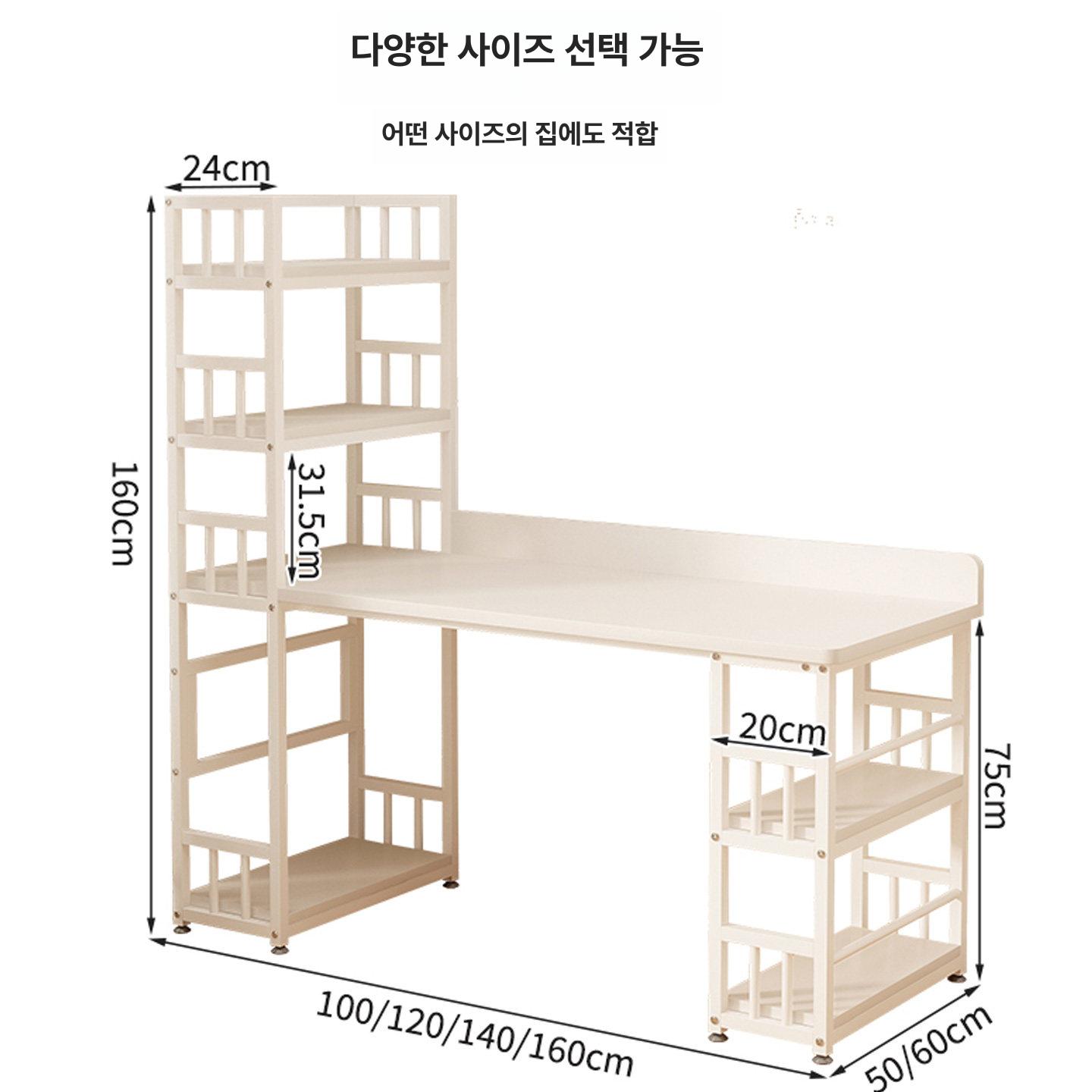 철제 책상 수납 꽂이 타공 테이블 데스크탑 화이트 프레임 + 화이트 예 140x60x75cm - 상세 이미지 5
