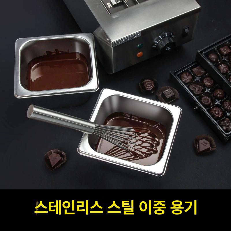 초코 퐁듀 초콜릿 중탕기 기계 녹이기 치즈 멜팅기 분수대 분수형 가정용 - 상세 이미지 3